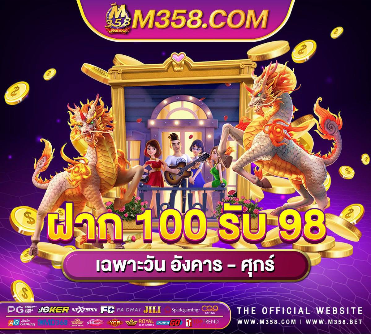 เกมสล็อต ค่าย pg แตกหนัก slot joker เครดิตฟรี